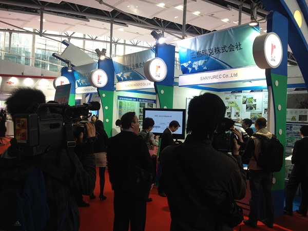 第十四届中国国际给排水设备展览会